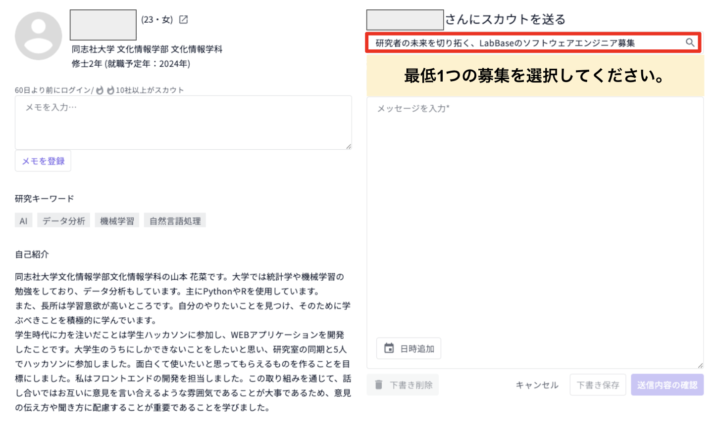 スクリーンショット 2025-06-25 10.09.09.png