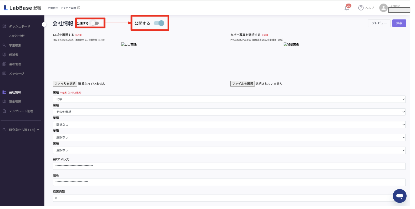 スクリーンショット 2025-06-25 10.21.57.png