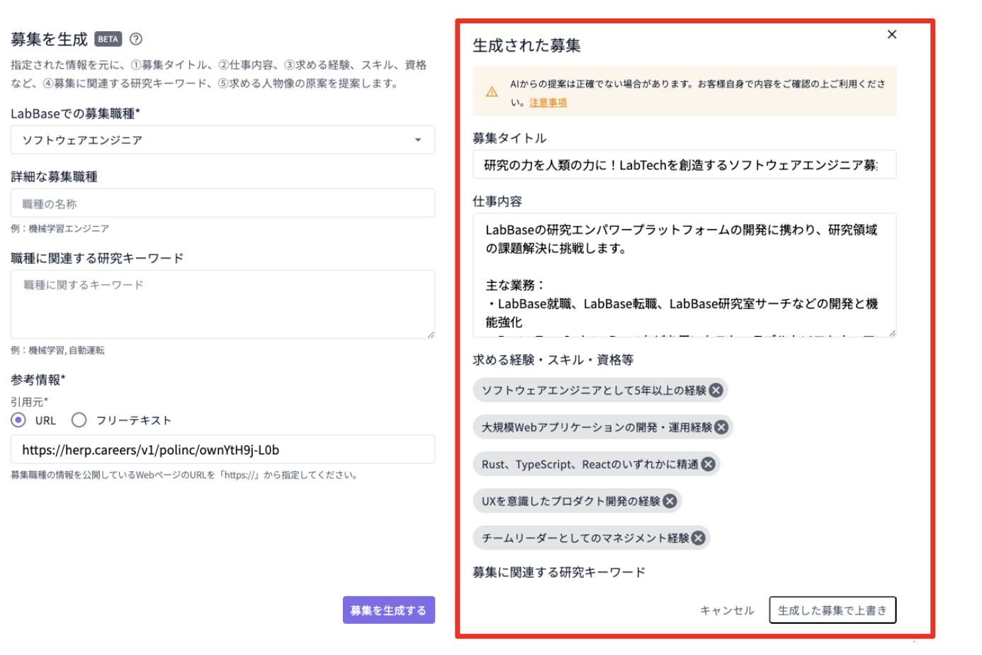 スクリーンショット 2025-06-25 10.31.25.png