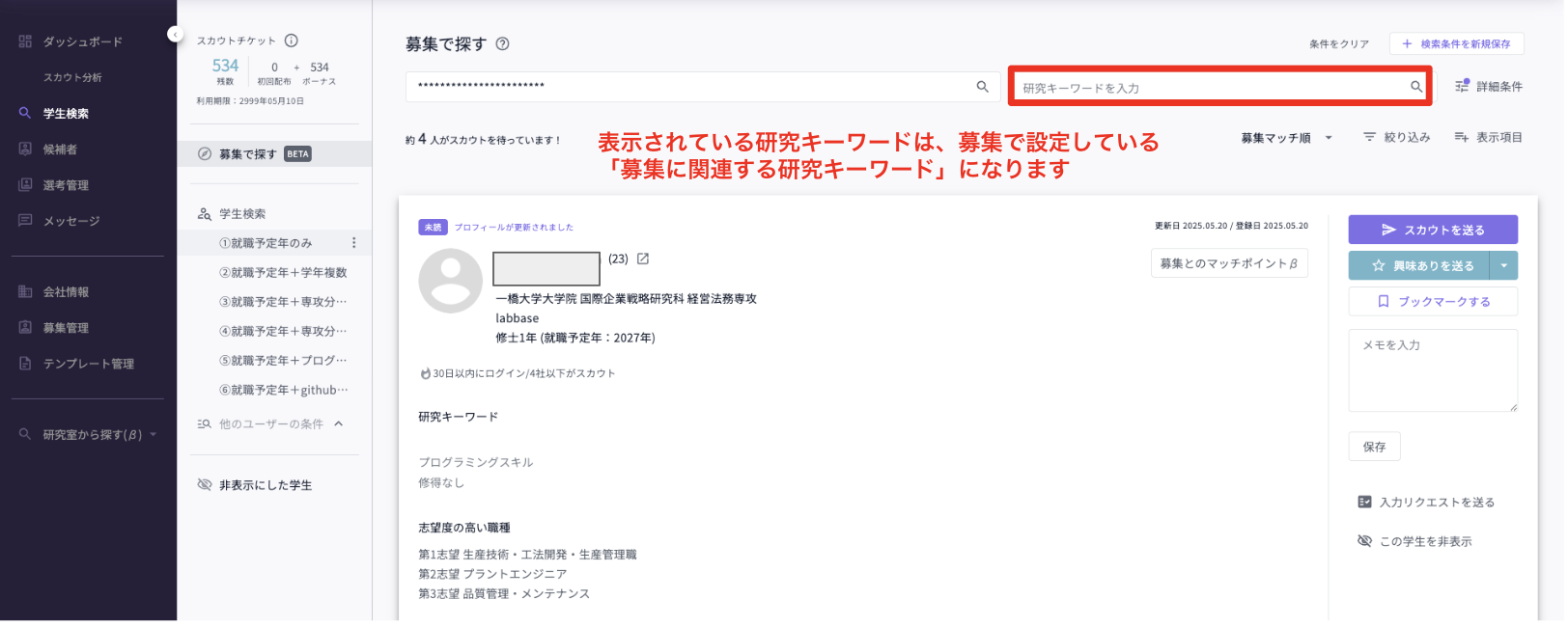 スクリーンショット 2025-06-25 10.50.50.png