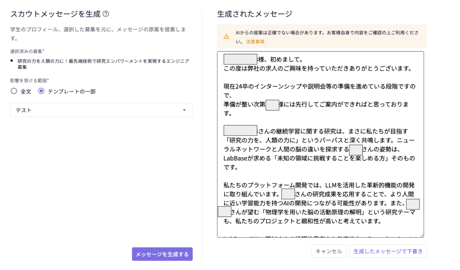 スクリーンショット 2025-06-25 10.58.52.png