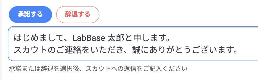 スクリーンショット 2025-10-07 11.09.24.png