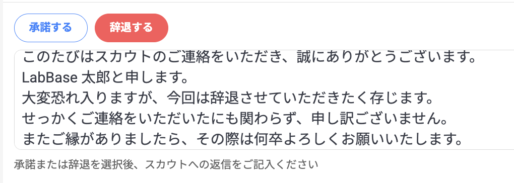 スクリーンショット 2025-10-07 11.09.10.png