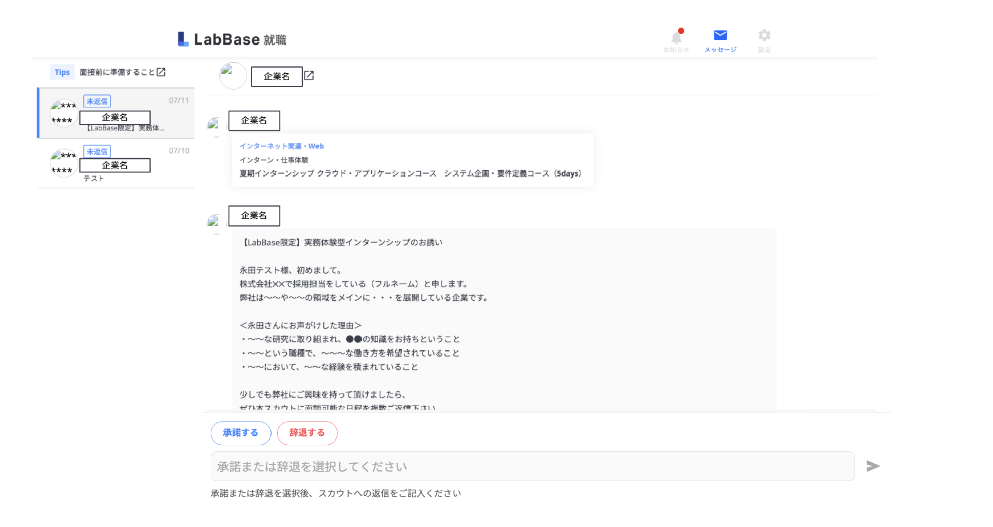 スクリーンショット 2025-10-07 11.13.55.png
