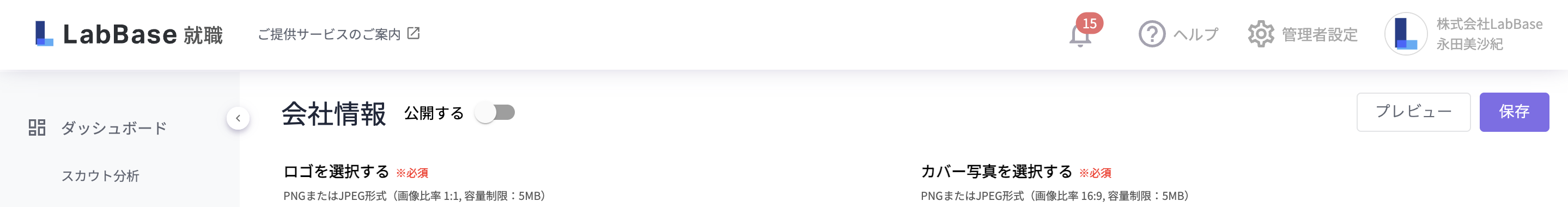スクリーンショット 2025-10-10 11.33.41.png