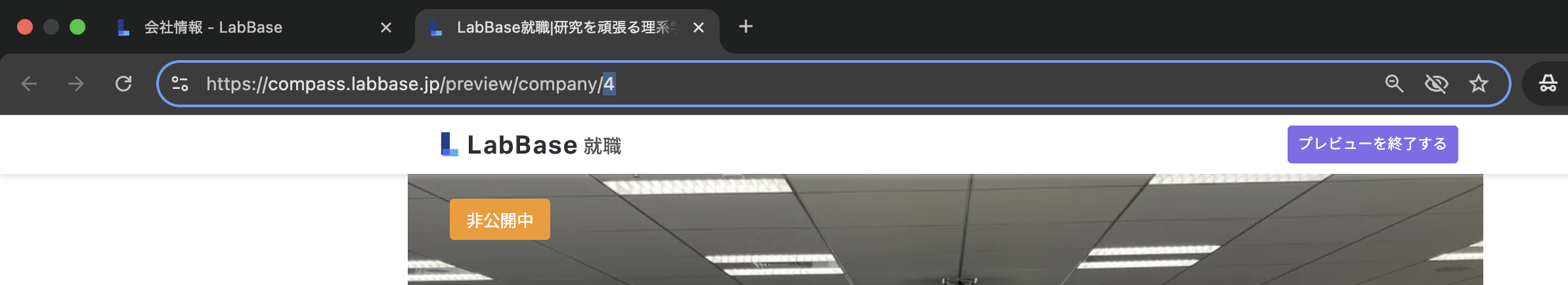 スクリーンショット 2025-10-10 11.34.05.png
