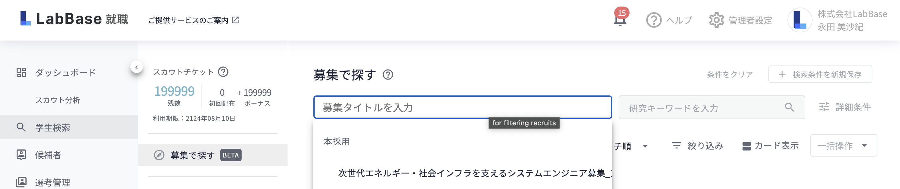 スクリーンショット 2025-10-22 10.16.20.png