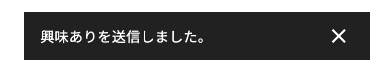スクリーンショット 2025-10-22 10.23.34.png