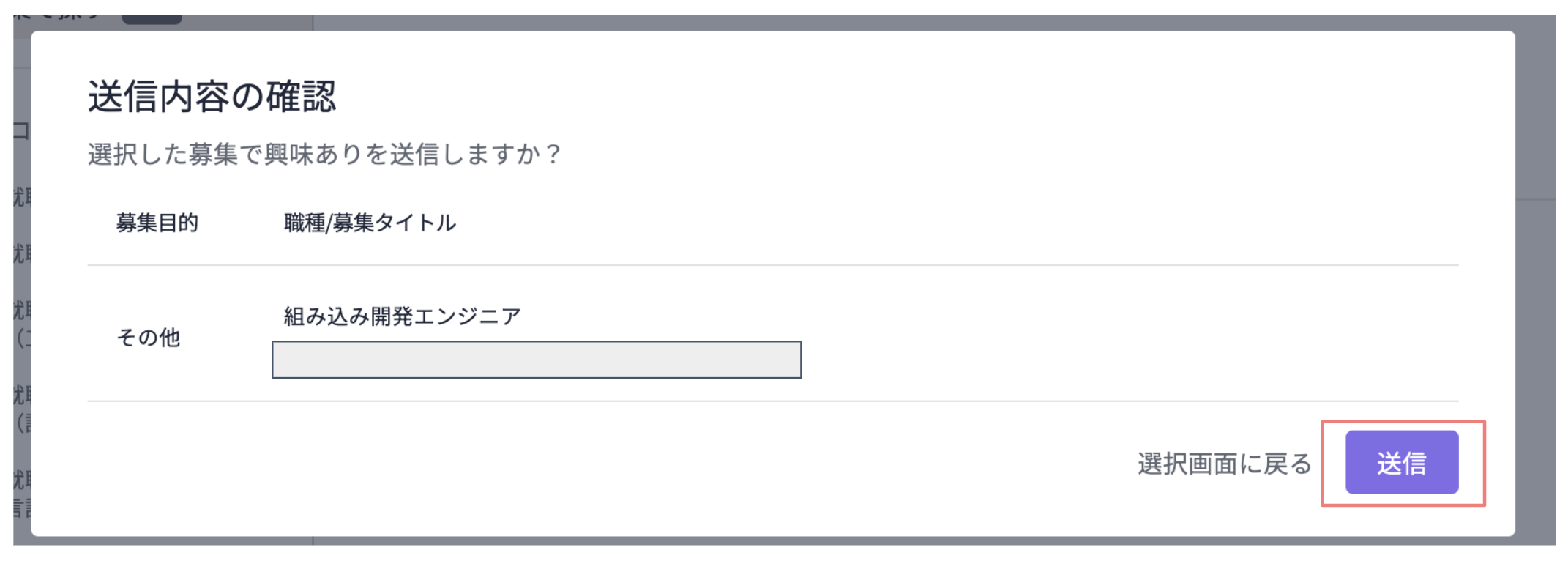 スクリーンショット 2025-10-22 10.24.18.png