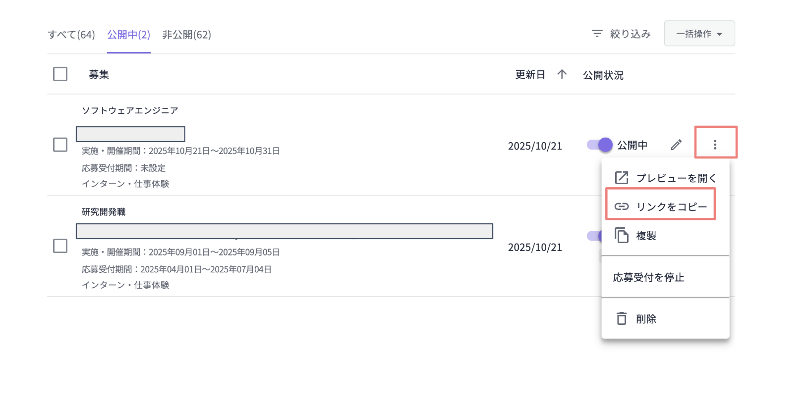 スクリーンショット 2025-10-28 16.34.06.png