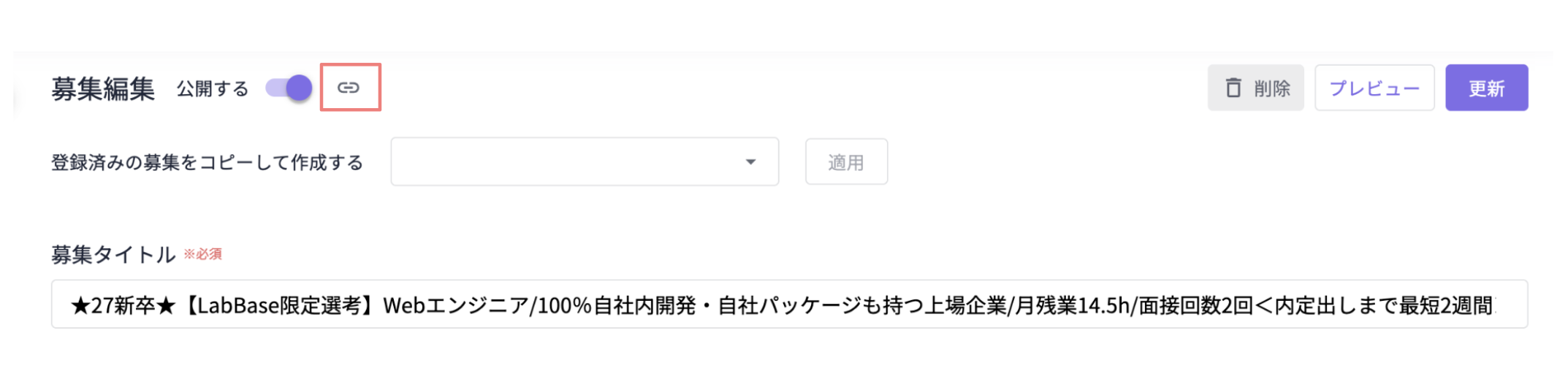 スクリーンショット 2025-10-28 16.35.00.png