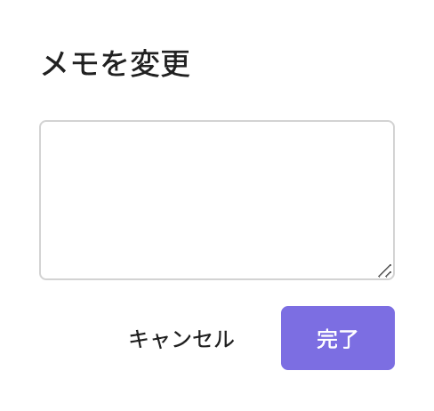 スクリーンショット 2024-04-26 15.46.57.png