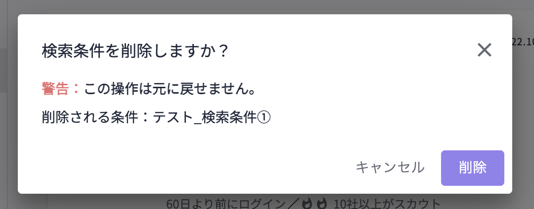 スクリーンショット 2024-05-30 9.52.26.png